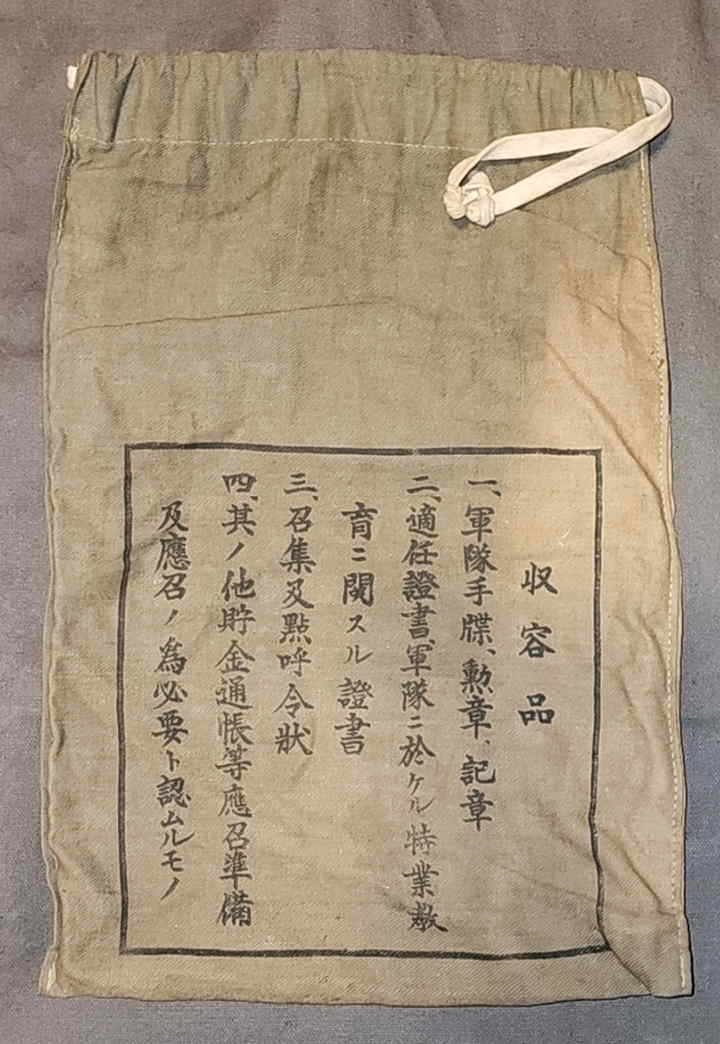 Back of Japanese military service bag showing printed contents checklist