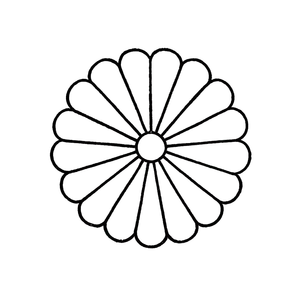 Imperial Japanese chrysanthemum receiver crest