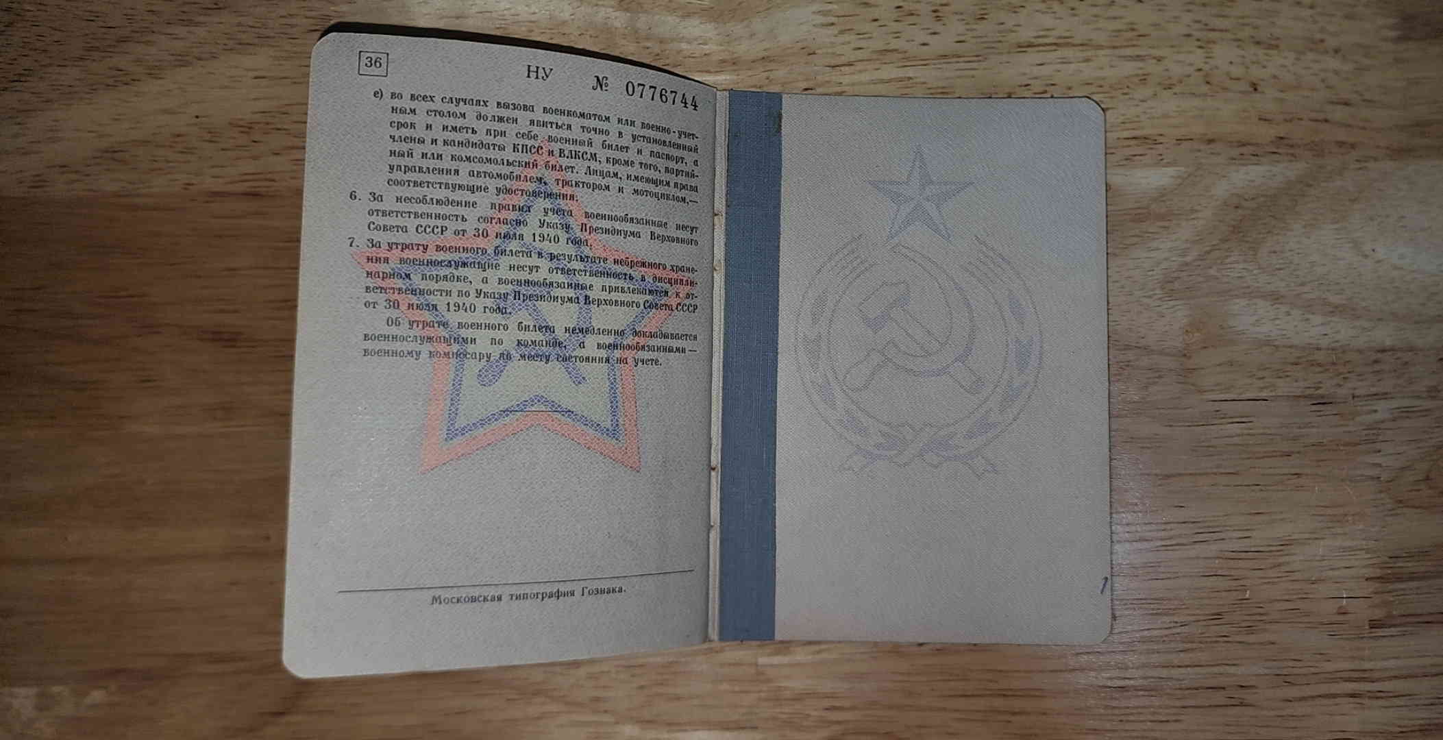 Additional booklet page (image 11)